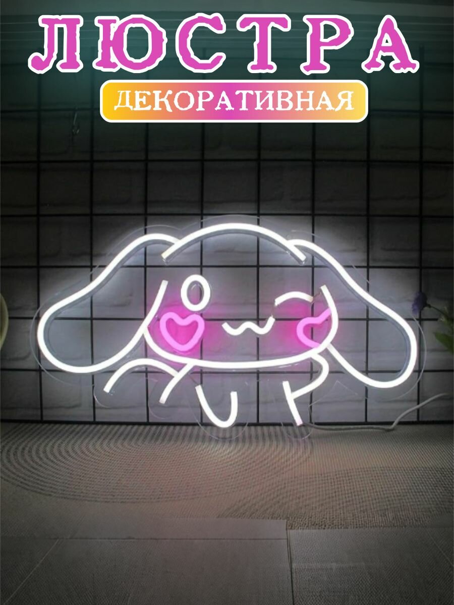 Неоновая вывеска, персонализированные неоновые огни для декора стен, спальни, дня рождения, свадебной вечеринки