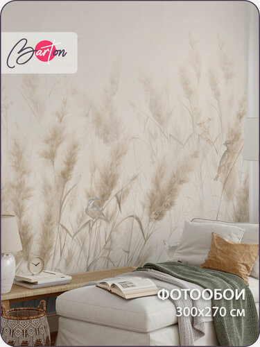 Изображение товара Фотообои на стену флизелиновые 3d Колосья Птицы 300х270 см Bartonwall N159-B