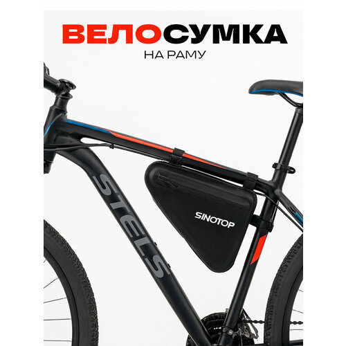Велосипедная сумка на раму /Водонепроницаемая велосумка под седло черная 300x195 мм