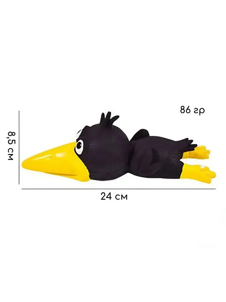Игрушки для собак/Игрушка пищалка для собак/ Ворона с пищалкой, 24х9х9 см, черная — фото 1