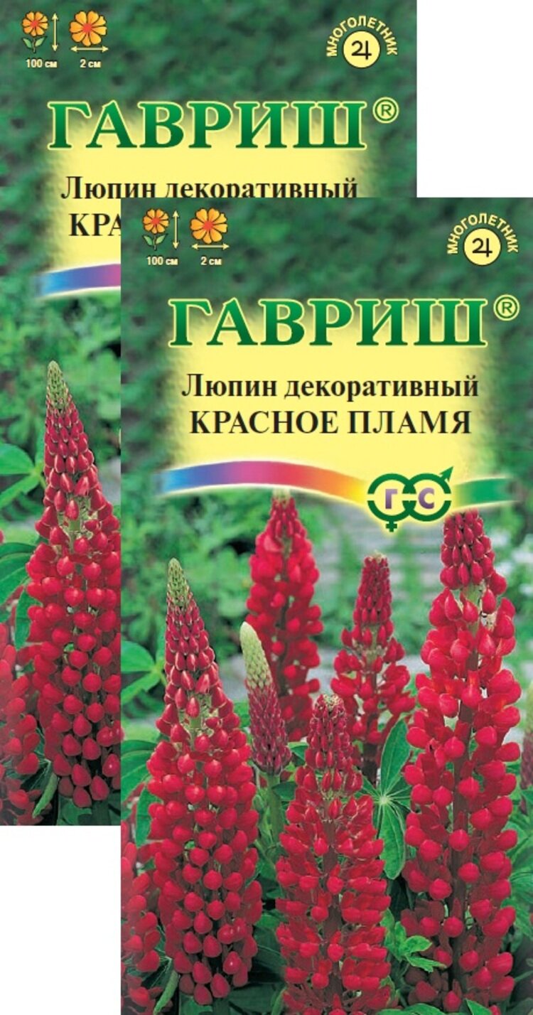 Семена Люпин Красное пламя (05 г) 2 пакета Агрофирма Гавриш