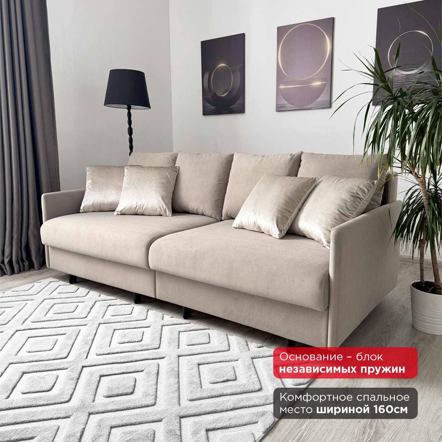 Диван-кровать Redsofa Модена 210см Teddi 01. Раскладной прямой диван со съемными чехлами Редсофа, для дома и офиса — фото 1