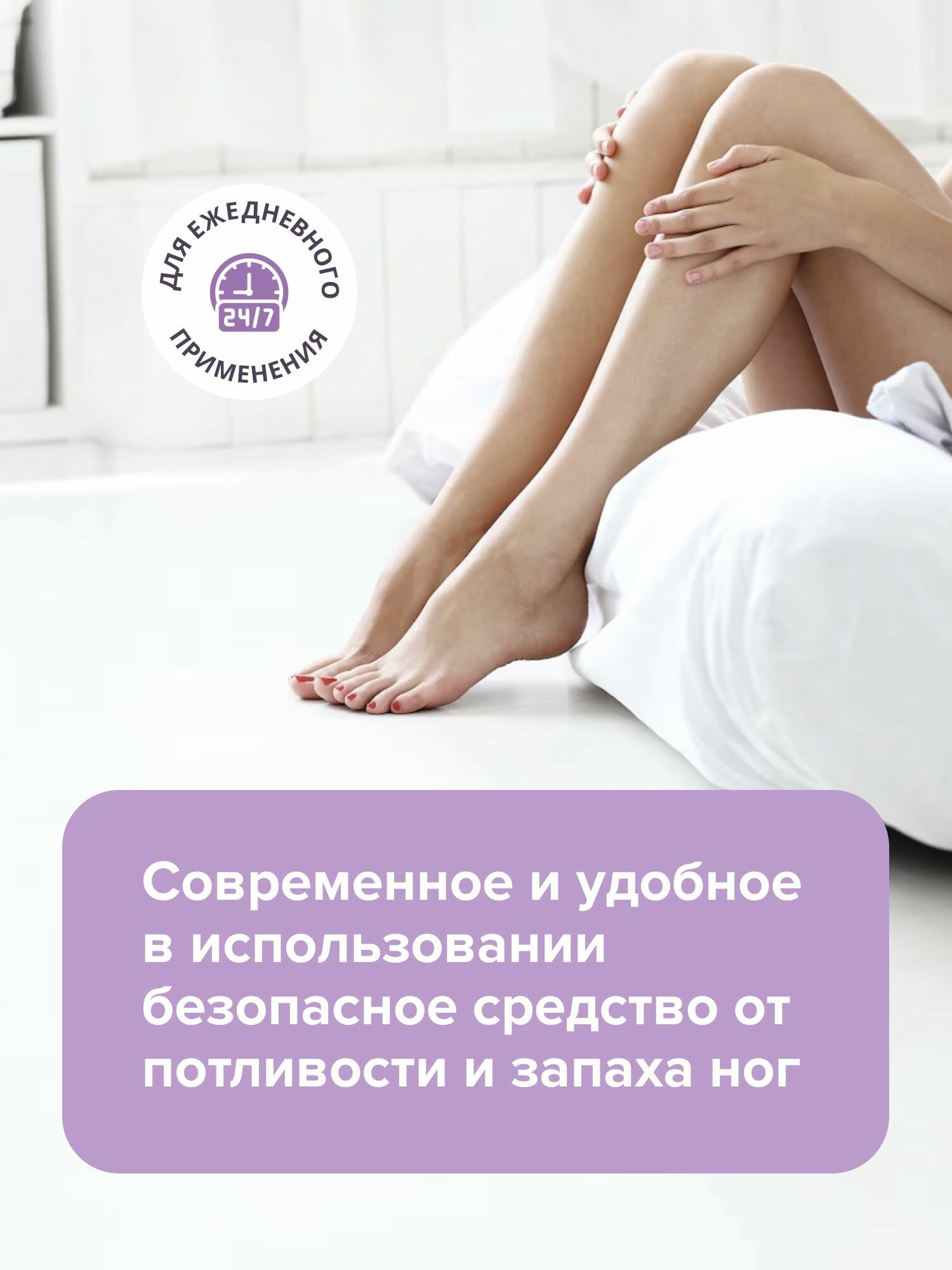 Тальк для ног от пота и запаха GENEL 100 г — фото 1