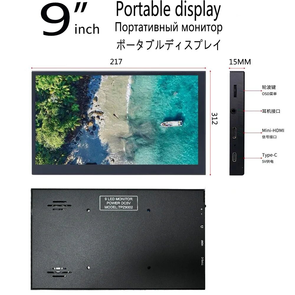 Портативный монитор ZGYNK 9 дюймов вилка ЕС
