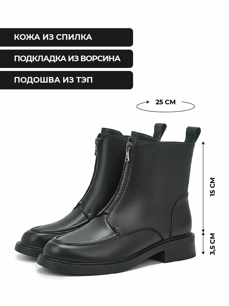 Ботинки Thomas Munz, размер 38, черный