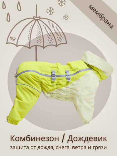 Изображение товара Дождевик комбинезон для собак средних и крупных пород DENNY&KENNY WATERPROOF водонепроницаемый, р-р XL, салатовый