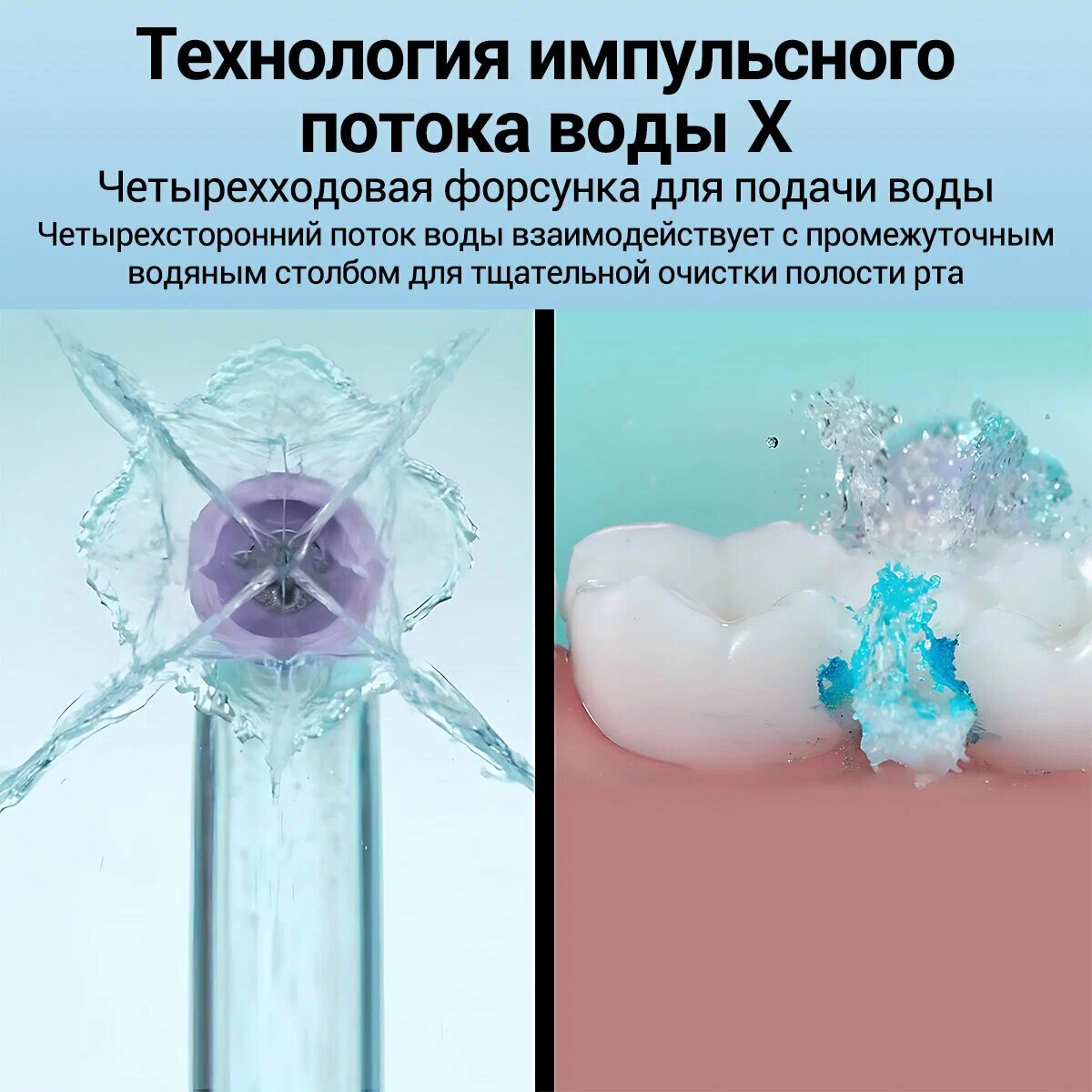 Ирригатор Philips HX3826/31 белый/white, 2 насадки, импульсный — фото 1