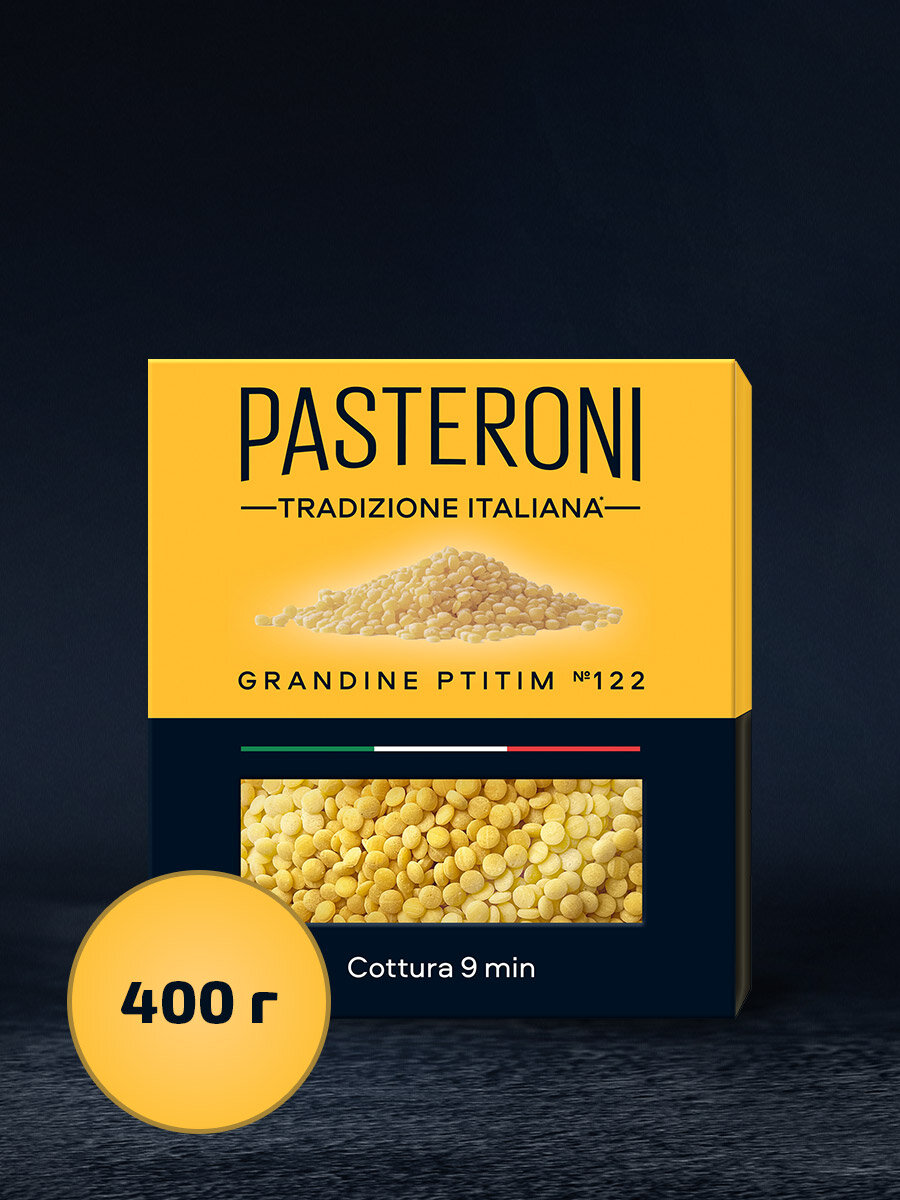 Макароны из твердых сортов Птитим №122 Pasteroni 400г.