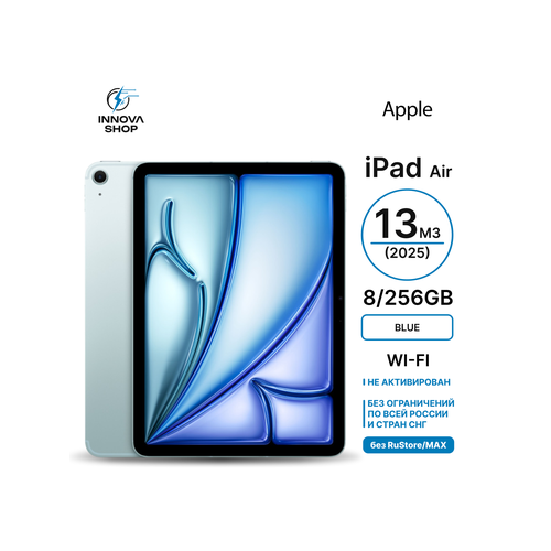 Планшет Apple iPad Air 13 M3 2025 8/256Gb Wi-Fi Blue