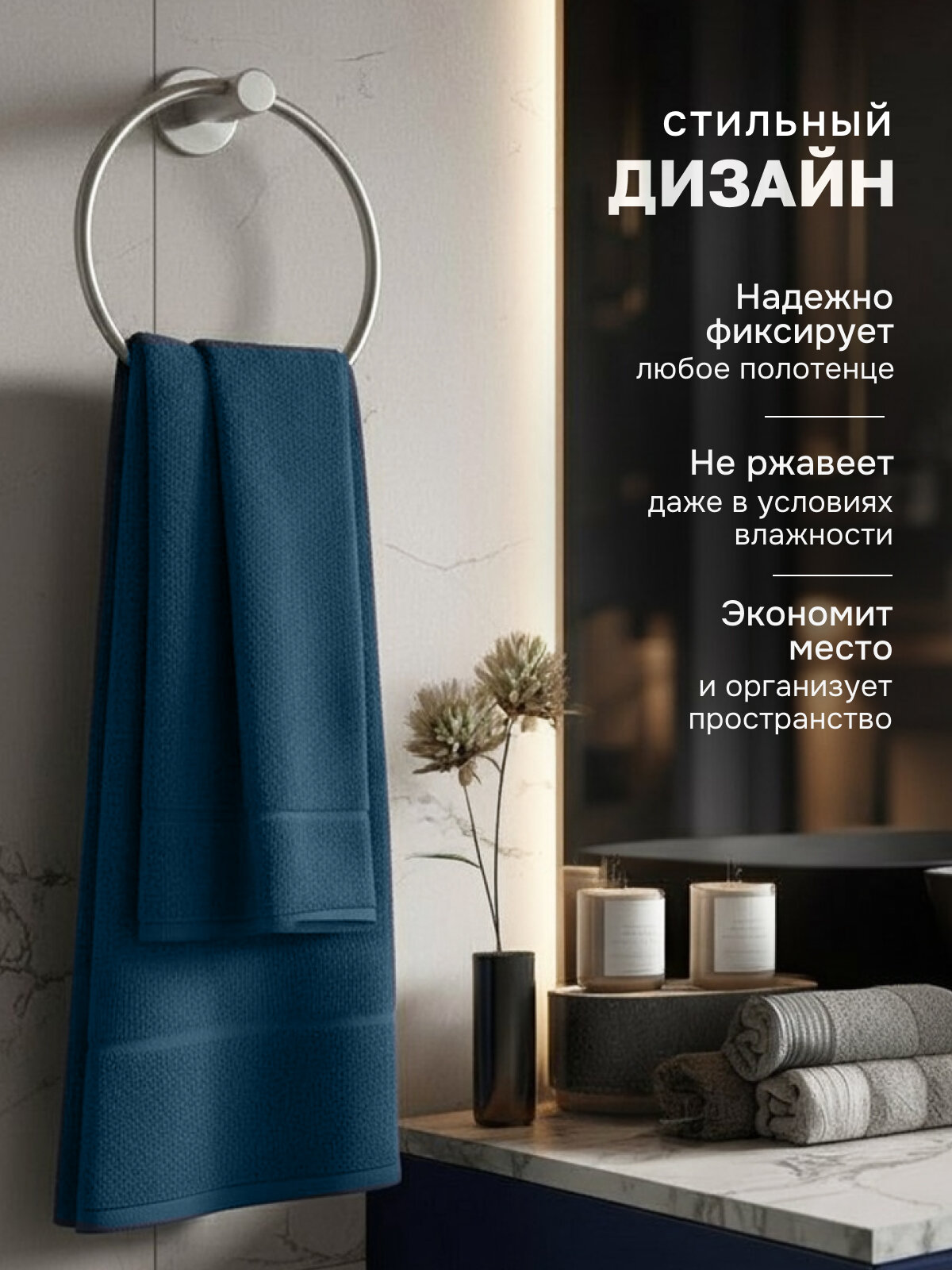 Держатель для полотенец самоклеящийся из нержавеющей стали, круглый, серебристый, Vevoxo — фото 1