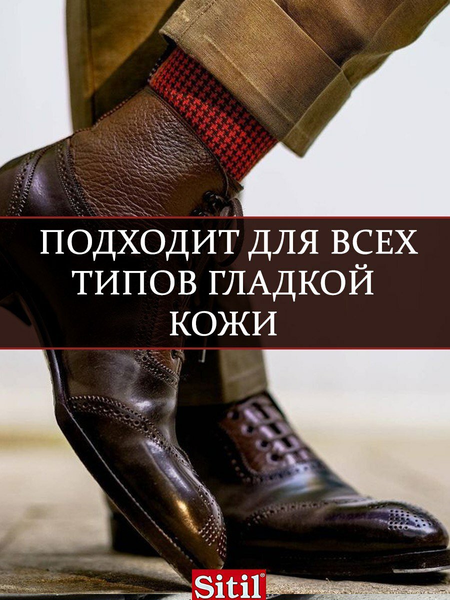 Крем-блеск Sitil Shoe Polish, для обуви, защита от влаги, водоотталкивающий эффект, коричневый, 200мл, 1 штука. — фото 1
