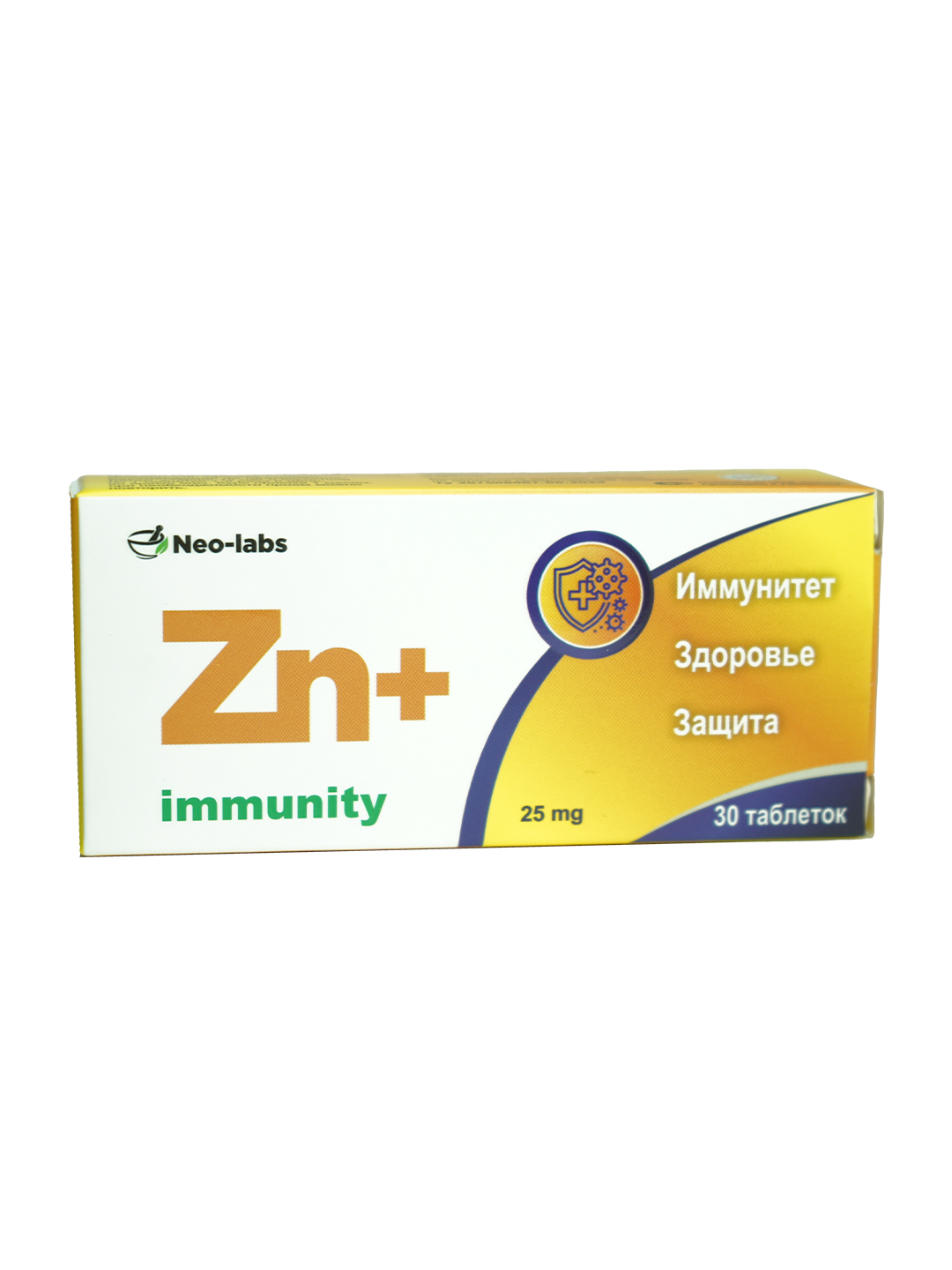 Витамин цинк для иммунитета, 30 таблеток "Цинк для иммунитета", БАД — фото 1