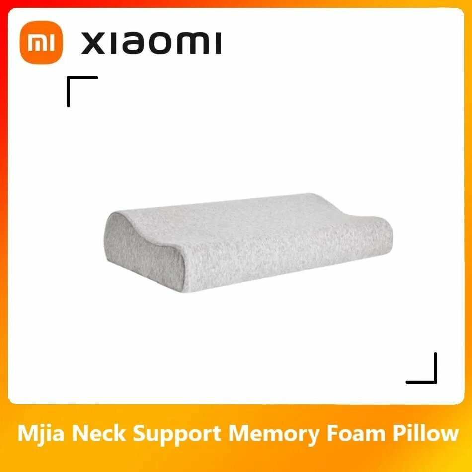 Xiaomi Ортопедическая подушка 30x50см, высота 7 см