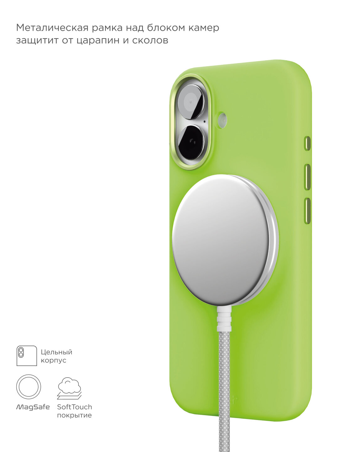 Чехол защитный VLP Aster Pro Case с MagSafe для iPhone 17, лайм — фото 1