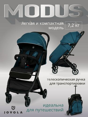 Изображение товара Детская прогулочная коляска Jovola Modus с ручкой для транспортировки, колеса EVA, синий