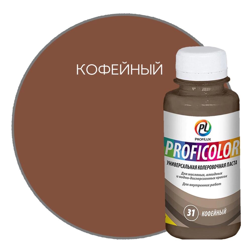 Паста колеровочная ProfiLux Proficolor кофейная 01 л