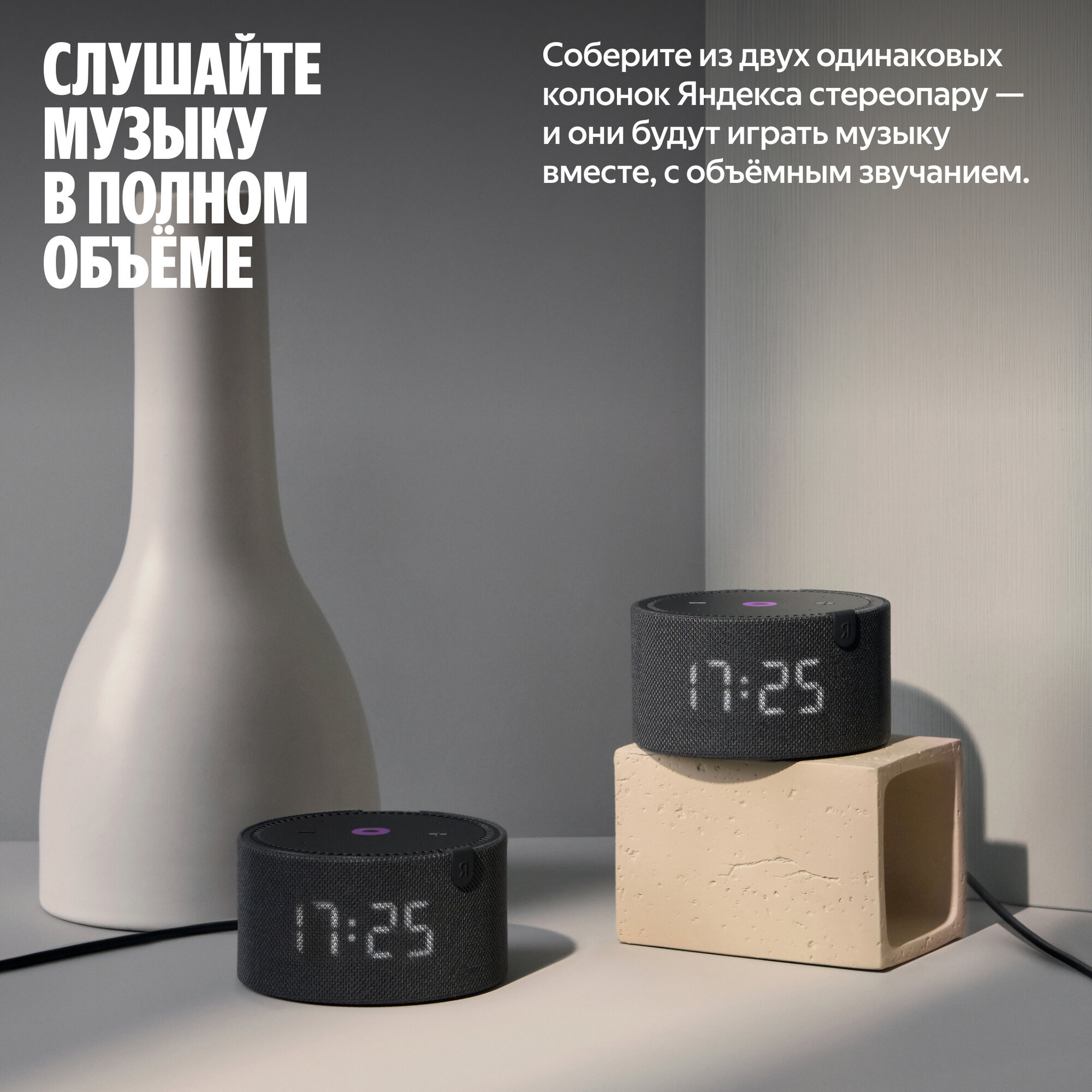 Умная колонка Яндекс Станция Мини с часами с Алисой, красный, 10Вт — фото 1