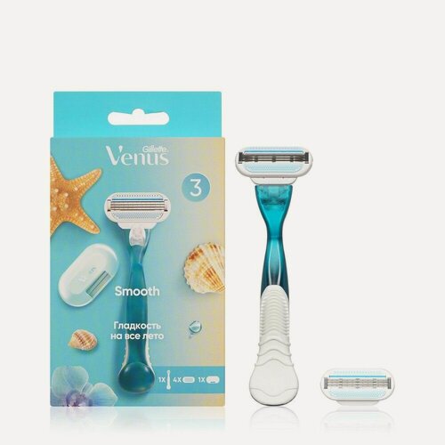 Изображение товара Женский станок для бритья Venus Smooth + чехол + сменные кассеты 4шт
