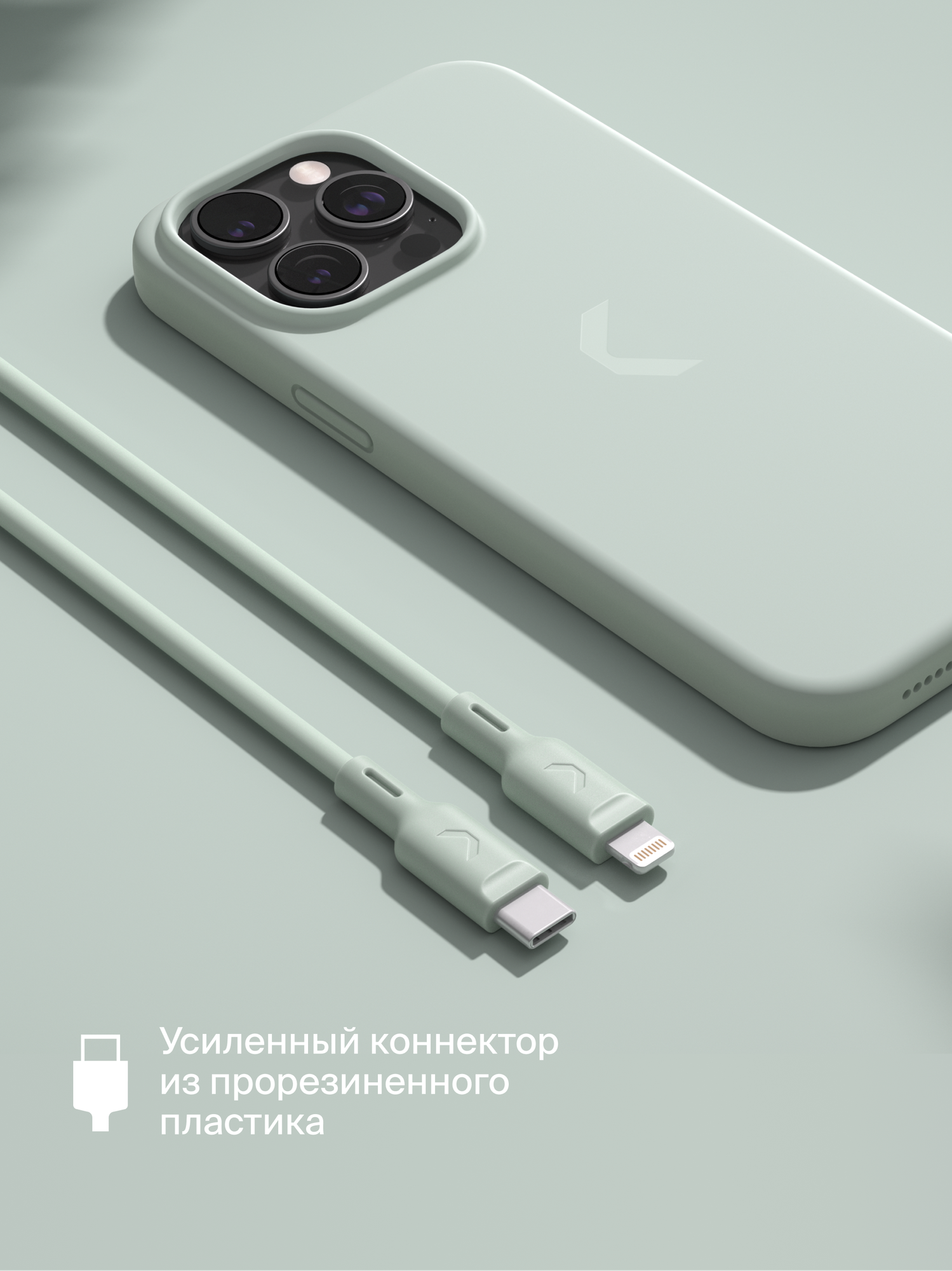 Кабель COMMO Jelly USB Type-C - Lightning MFI, 1,2 м Светлый серо-зелёный — фото 1