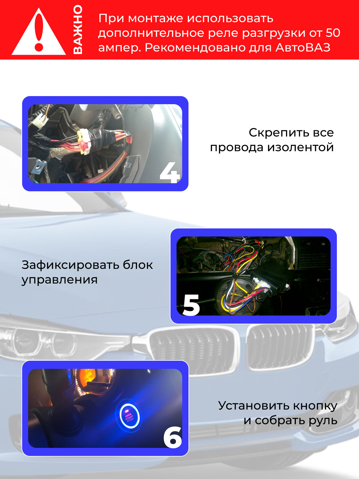 Кнопка запуска двигателя Старт-Стоп для авто / кнопка Start Stop с иммобилайзером / установочный комплект старт стоп — фото 1