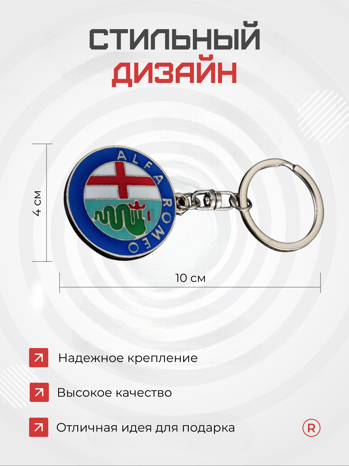 Брелок remove, темно-синий — фото 1