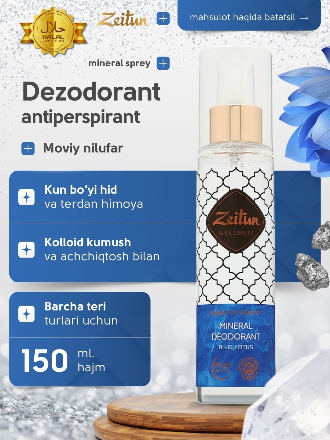 Дезодорант-спрей «Голубой лотос» Zeitun, минеральный антиперспирант, 150 мл