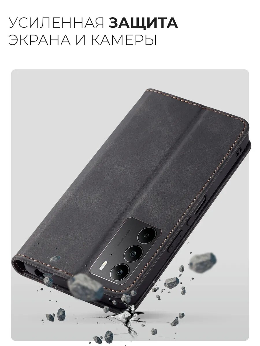 Чехол на Realme C75 4G экокожа, пластик противоударный; защита камеры — фото 1