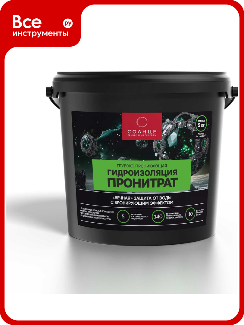 Глубоко проникающая гидроизоляция солнце-технологии природы пронитрат 5 кг 4812589003138