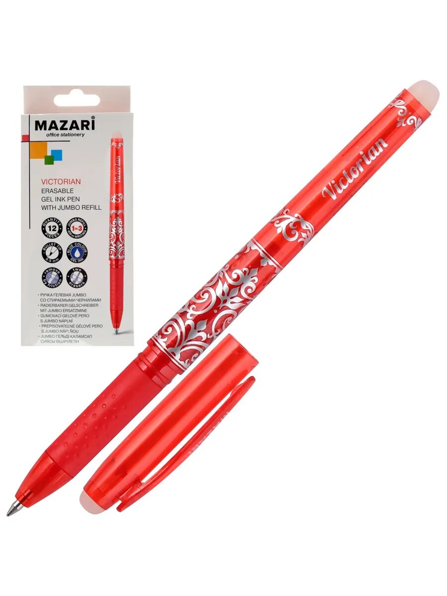 Ручка стирающаяся синяя