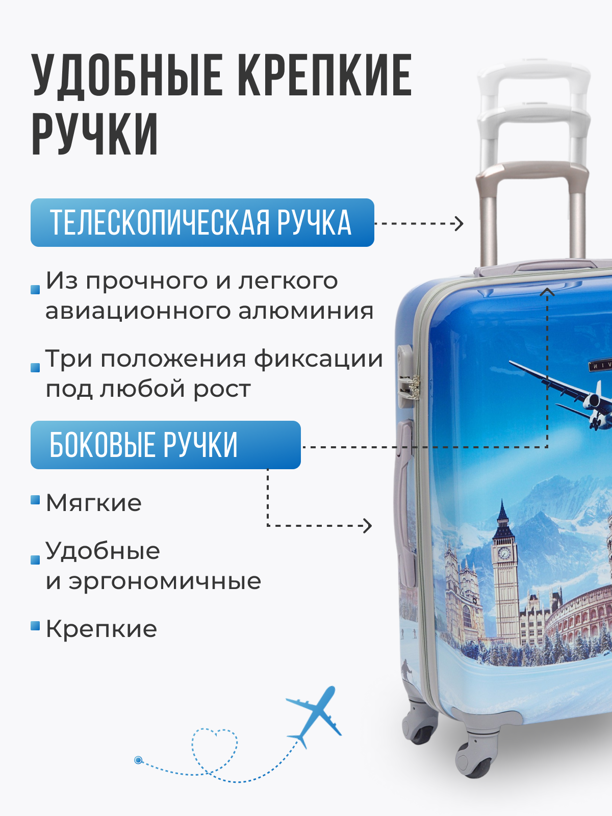 Чемодан TEVIN, 120 л, размер L+, самолет в небе — фото 1
