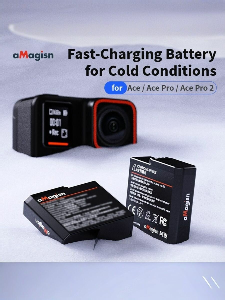 Аккумулятор для insta360 Ace Pro 2 для низких температур и быстрой зарядкой
