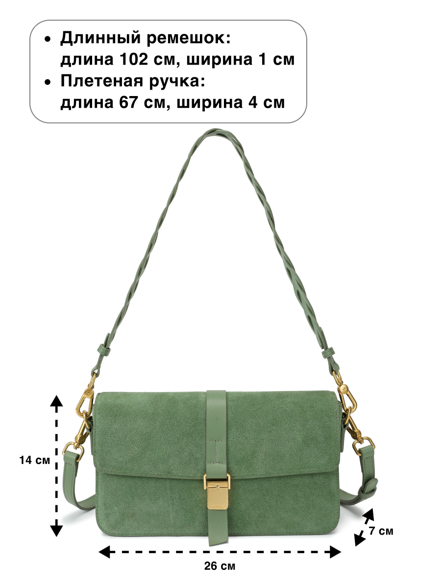 Сумка кросс-боди Paprika Bag Italy, зеленый — фото 1