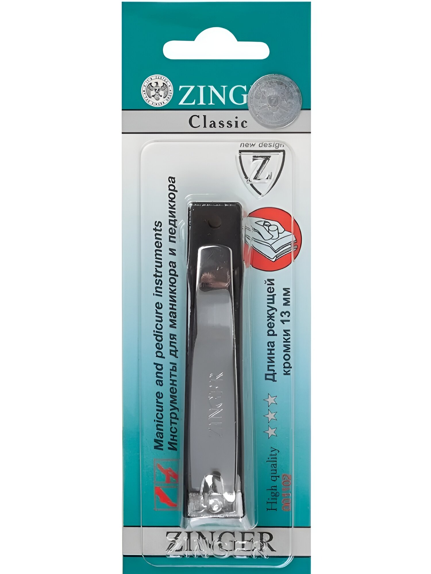 Книпсер для ногтей Zinger SLN-604-C4 Black Box, в футляре, нержавеющая сталь