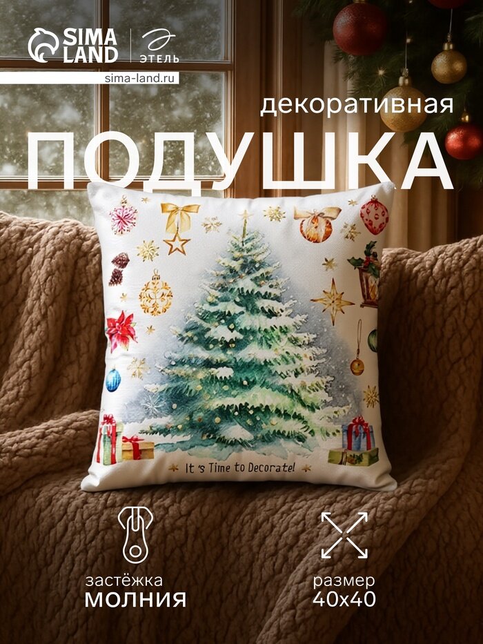 Подушка декоративная новогодняя «Этель. Time to decorate» 40×40 см велюр