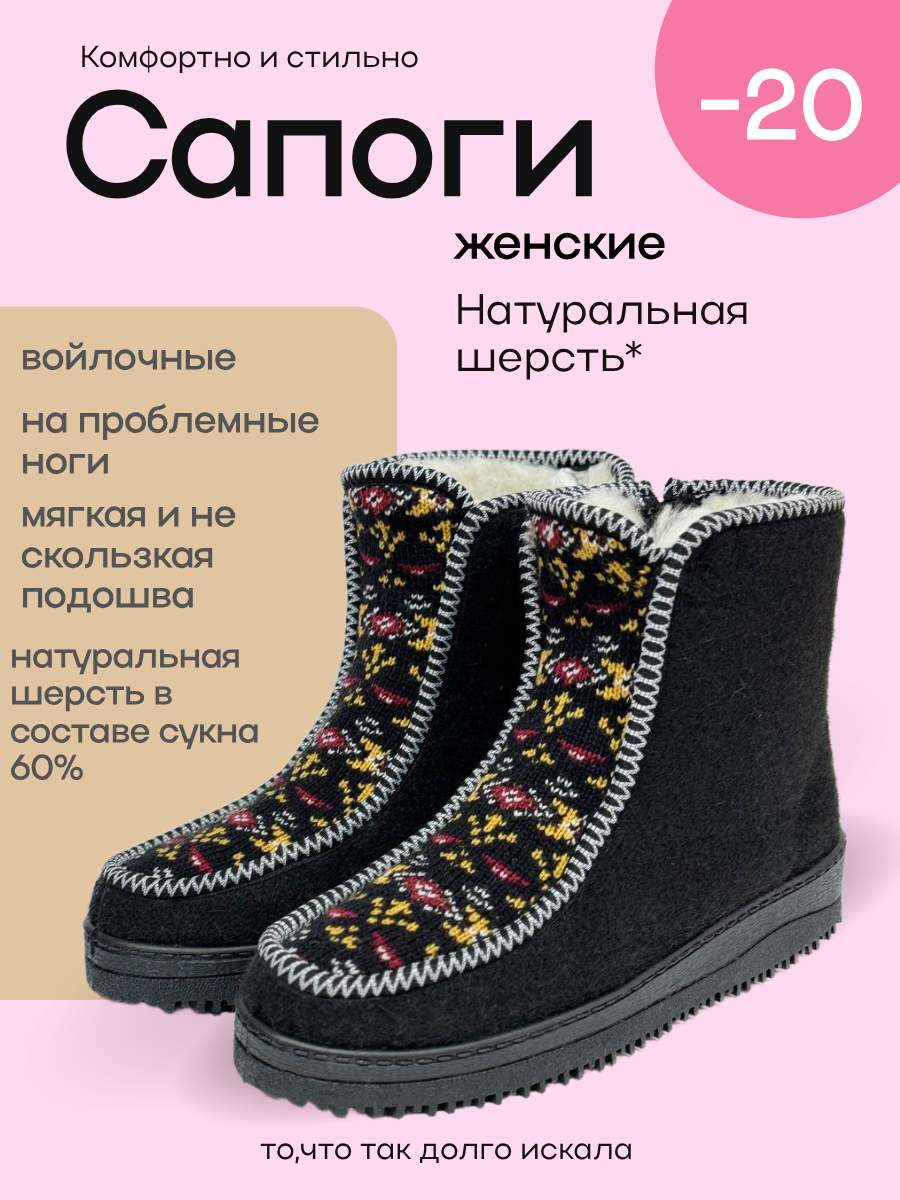 Сапоги Чесла