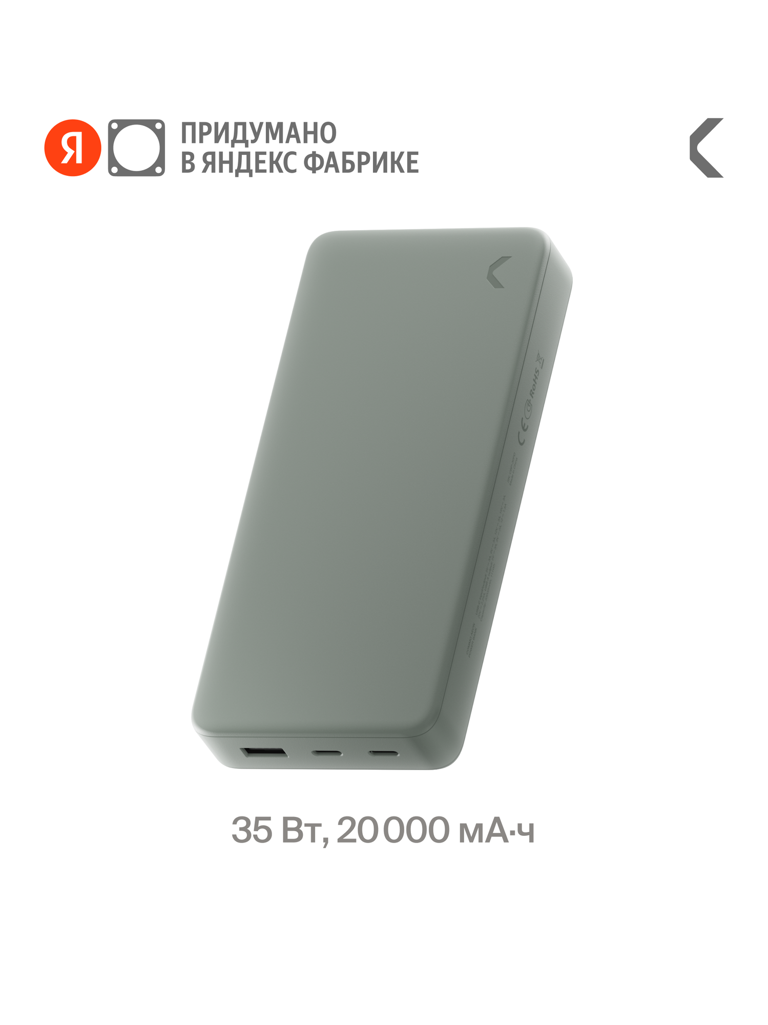 Портативный внешний аккумулятор COMMO AEON 20000 мАч PD 35 Вт серо-зеленый