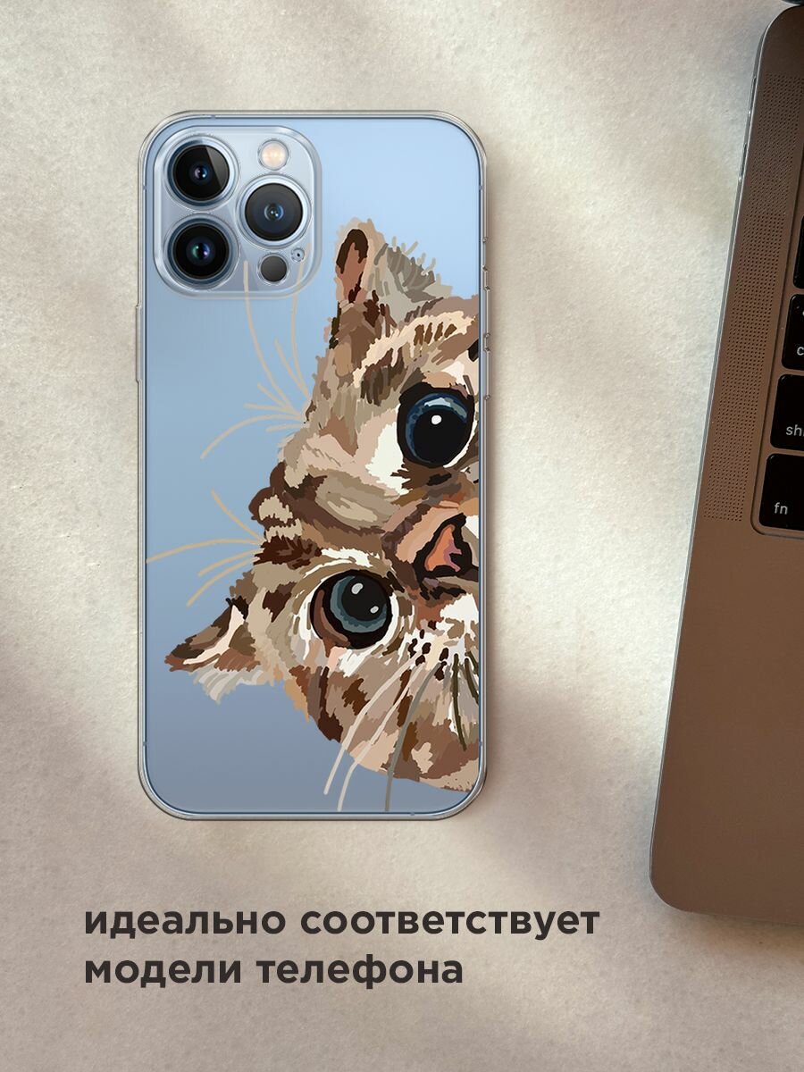 Чехол на Apple iPhone 13 Pro Max / Айфон 13 Про Макс с принтом "Любопытный кот", прозрачный — фото 1