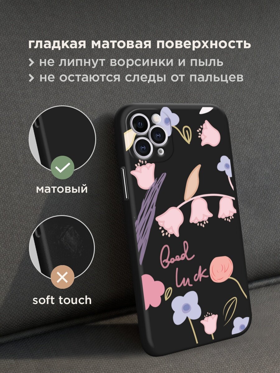 Черный матовый чехол на Apple iPhone 11 Pro / Айфон 11 Про с принтом "Lucky flowers" — фото 1