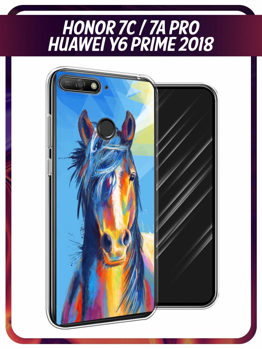 Чехол на Honor 7C/7A Pro/Huawei Y6 Prime 2018 / Хонор 7С/7А Про/Хуавей Y6 Prime 2018 с принтом "Лошадь арт 3"