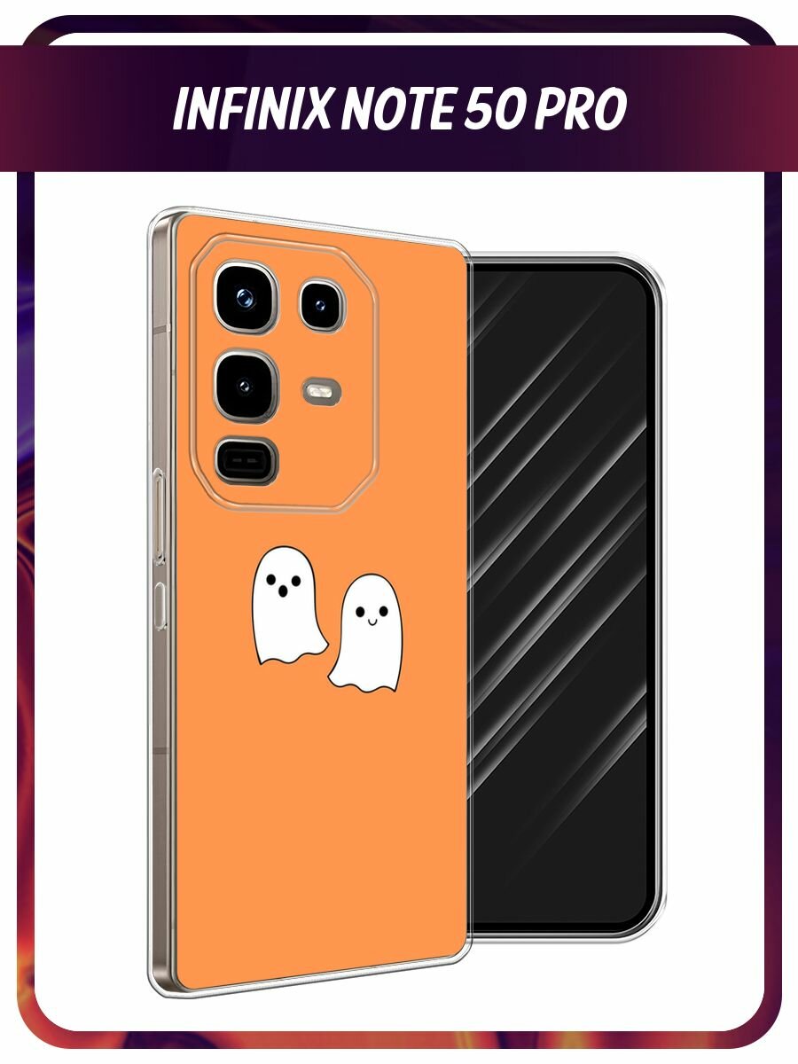 Чехол на Infinix Note 50 Pro / Инфиникс Нот 50 Про с принтом Cute ghosts