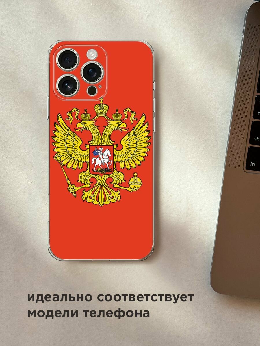 Чехол на Apple iPhone 16 Pro Max / Айфон 16 Про Макс с принтом "Герб России полотно" — фото 1