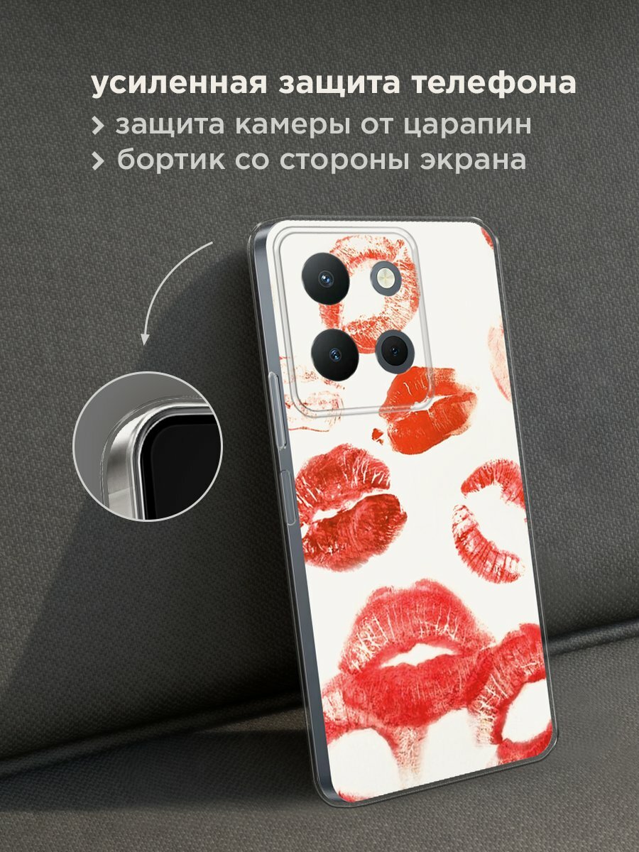 Силиконовый чехол на Vivo Y36 4G / Виво Y36 4G с принтом Следы помады — фото 1