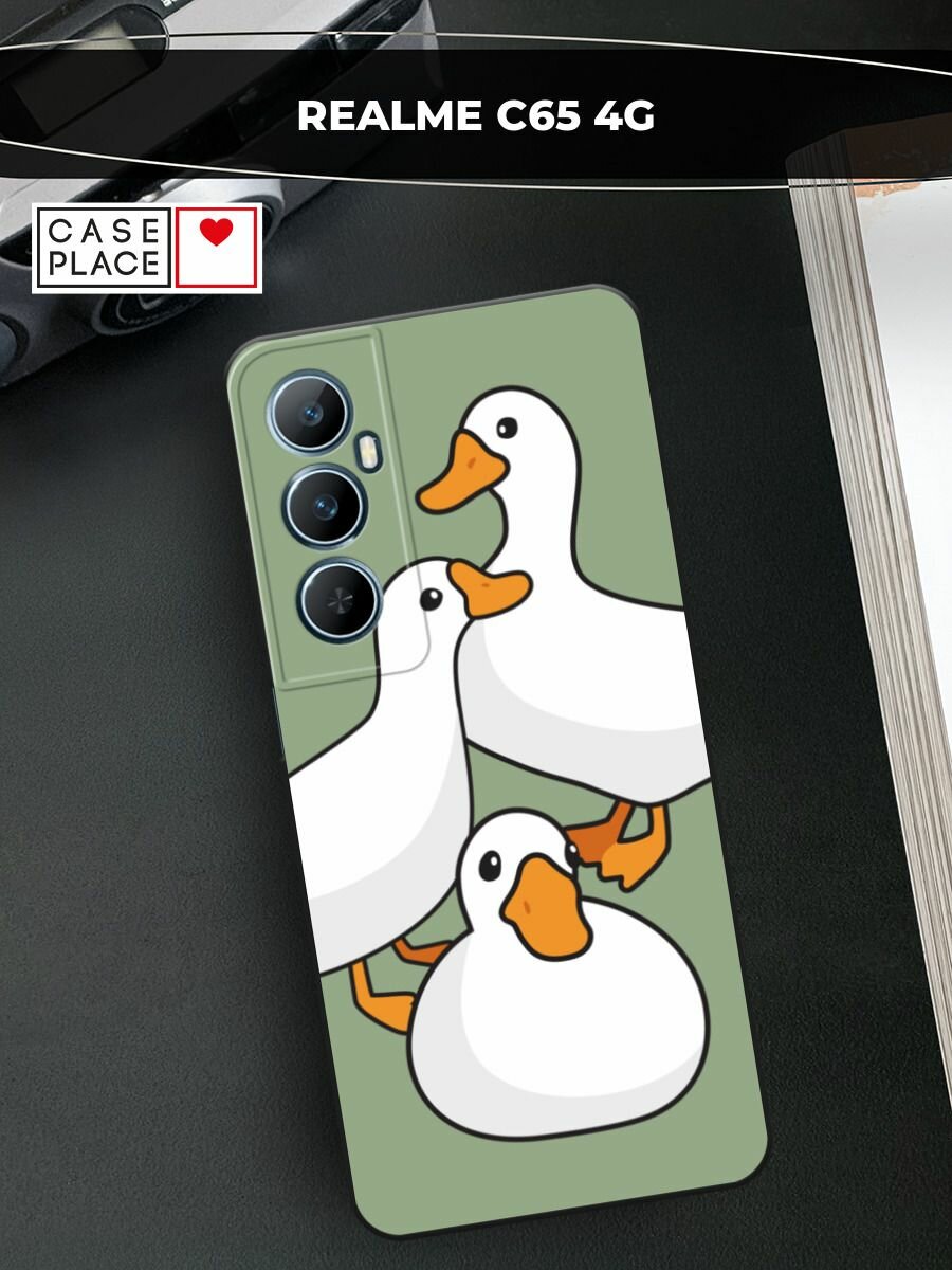 Чехол на Реалми С65 4G матовый