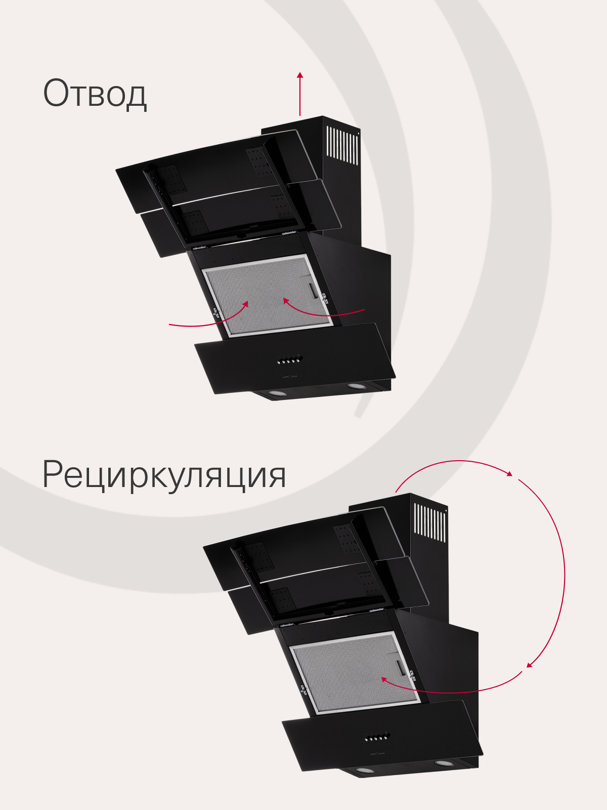 Картинки Вытяжка кухонная KRONA INGA 600 black push button черная