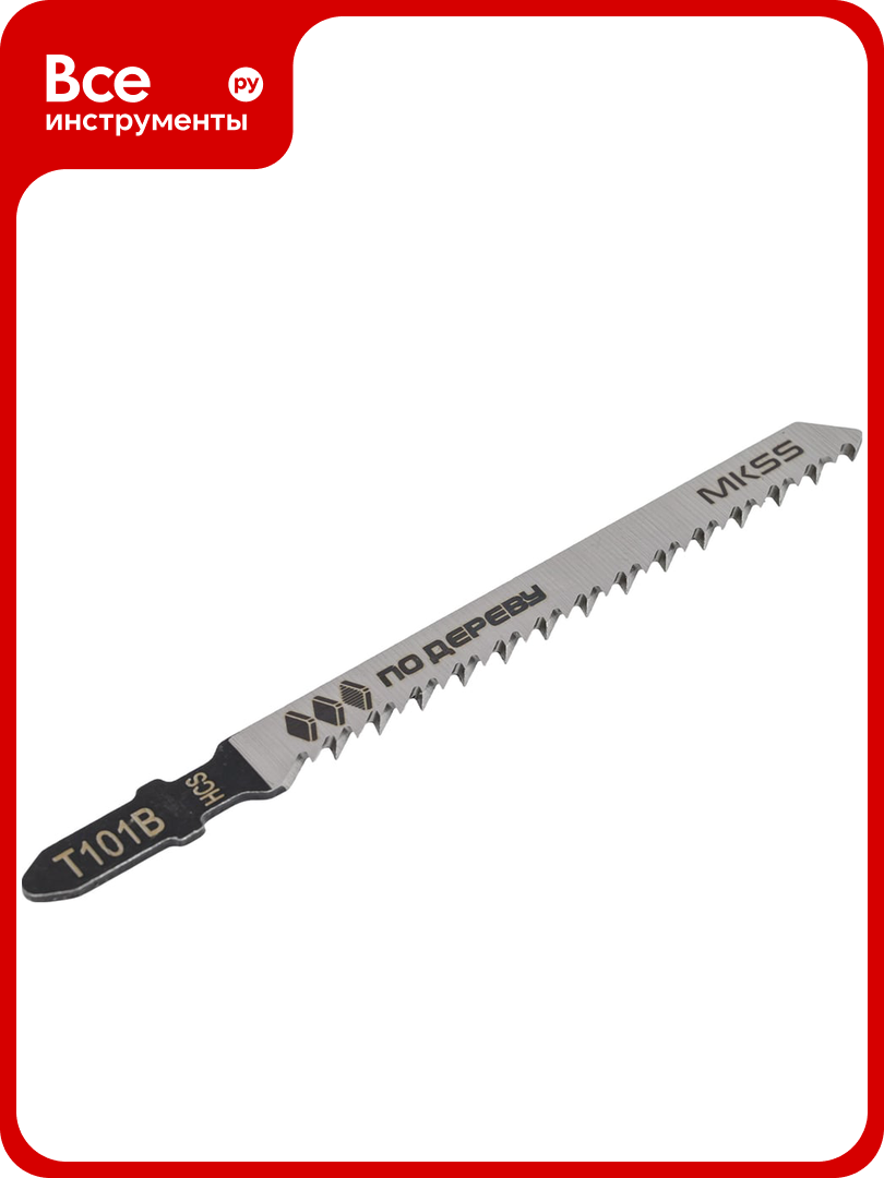 Пилки для электролобзика по древесине MKSS Toolbox MK0910 Т101В MKSS MK09100101