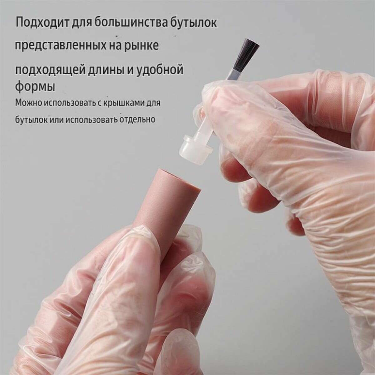 Кисти для флакона лака набор — фото 1