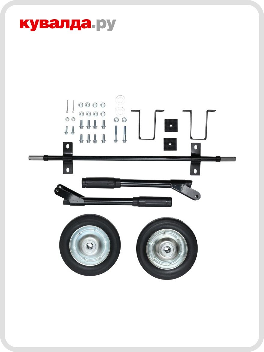 Транспортировочный комплект HUTER для DY 8000 9500