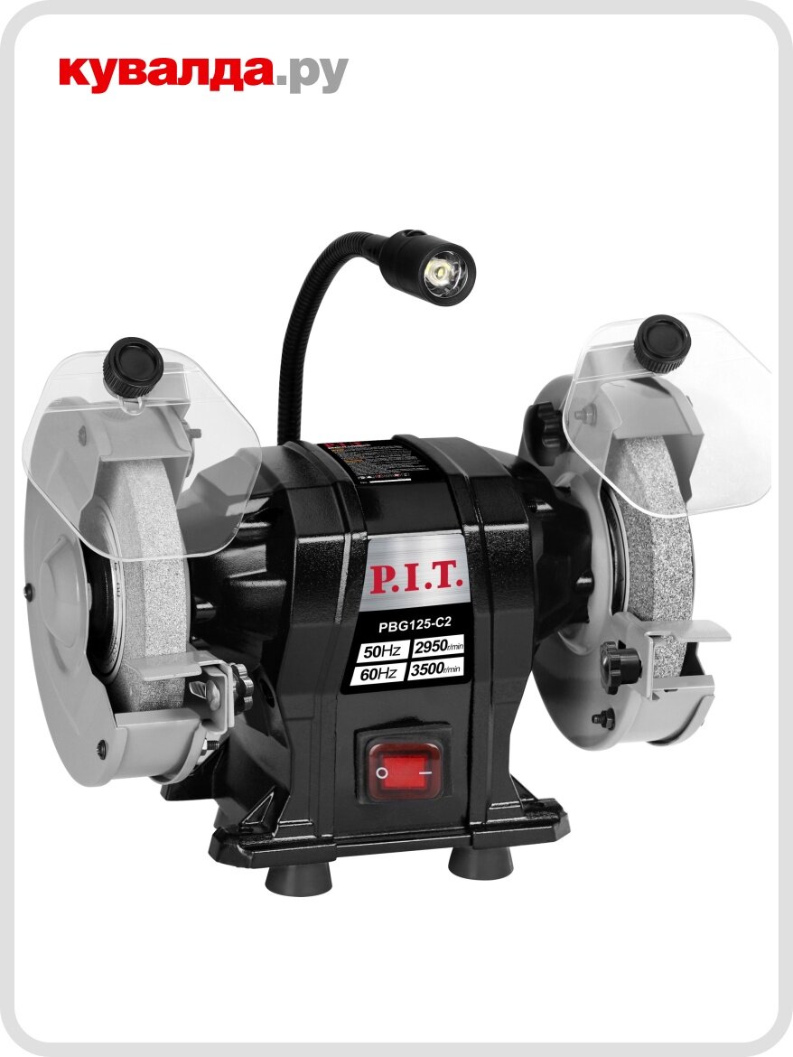 Станок заточной P.I.T. PBG125-C2