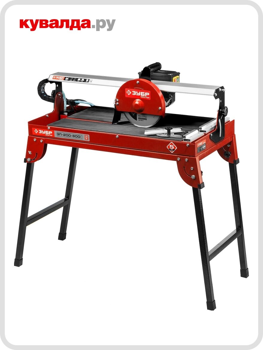 Станок плиткорезный ЗУБР ЭП-200- 800С