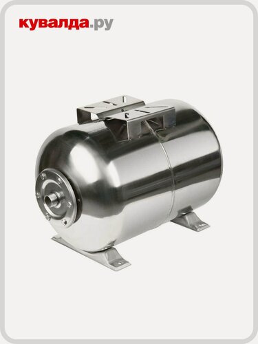 Изображение товара Гидроаккумулятор UNIPUMP Гидроаккумулятор 50л, (гор.), нерж. сталь, мембран 50л, (гор.), нерж. сталь, epdm